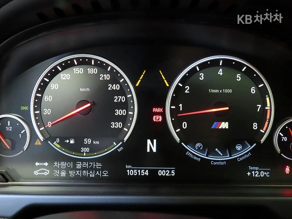 BMW X6 M| B&W| HUD| ALCANTARA| ЩОРИ, снимка 9 - Автомобили и джипове - 54454923