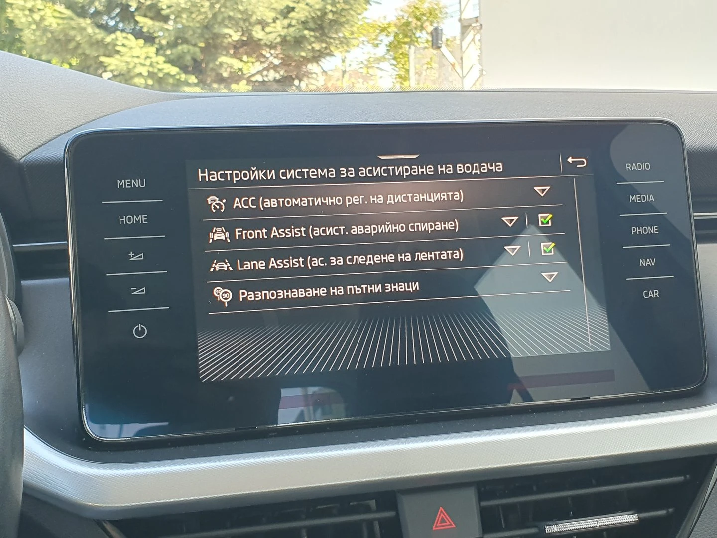 Skoda Kamiq | Mobile.bg � ����������� 12