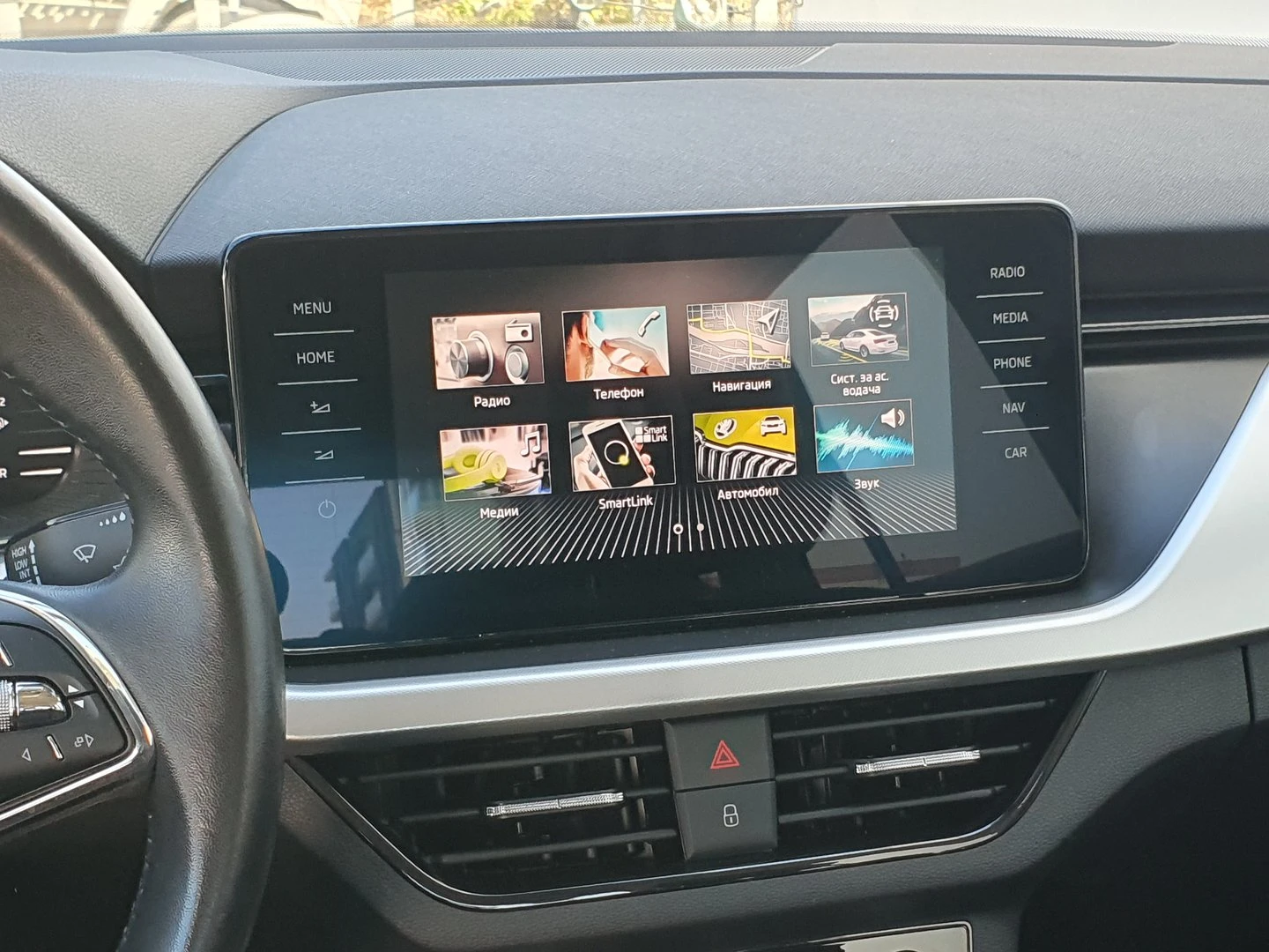 Skoda Kamiq | Mobile.bg � ����������� 8