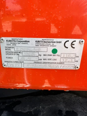  Kubota KX 080-4a2 | Mobile.bg    6