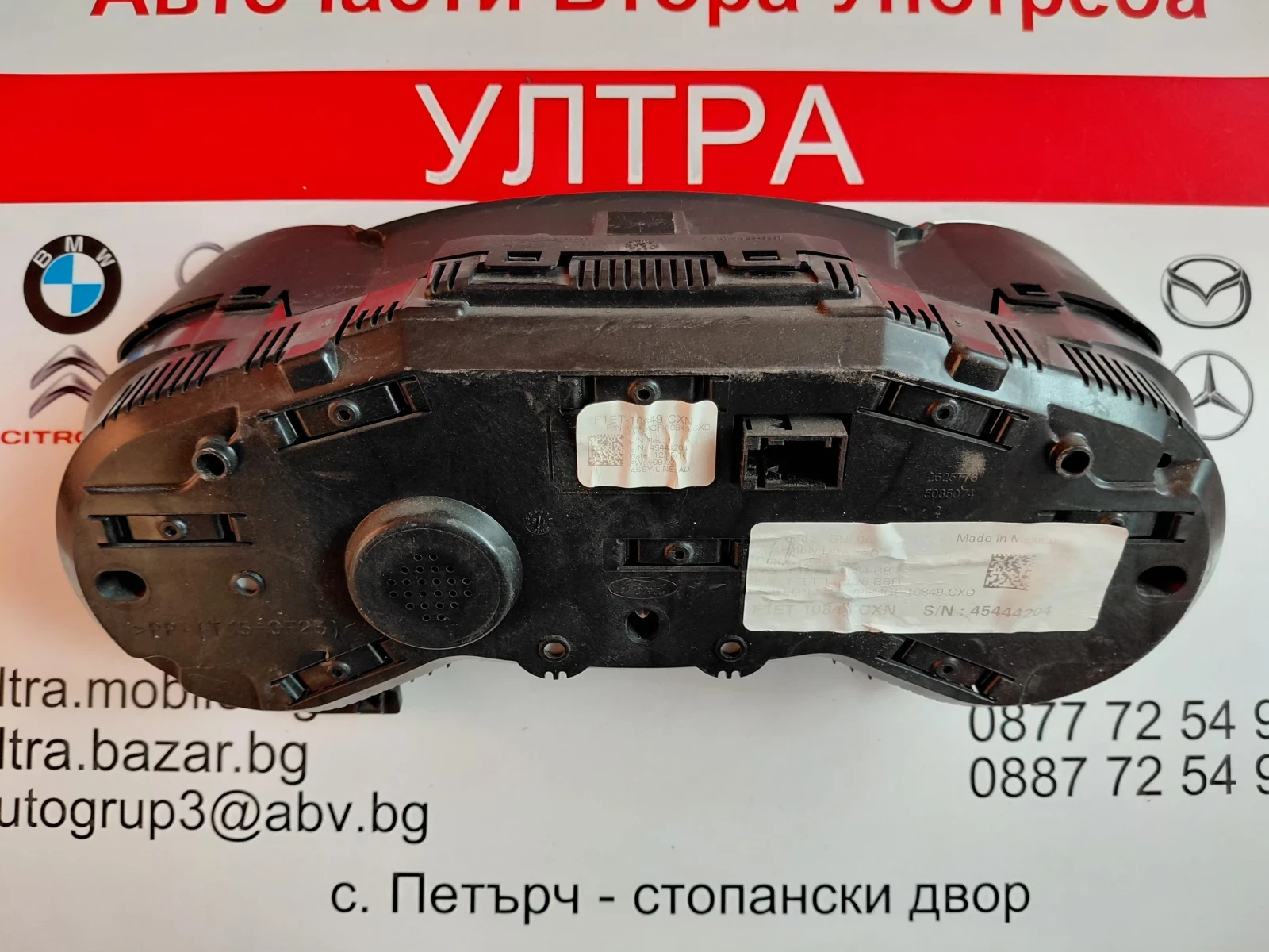 F1ET-10849-CXN  ���������� �� Ford Focus 2.0 16V  (2015-2018) F1ET10849CXN | Mobile.bg � ����������� 2