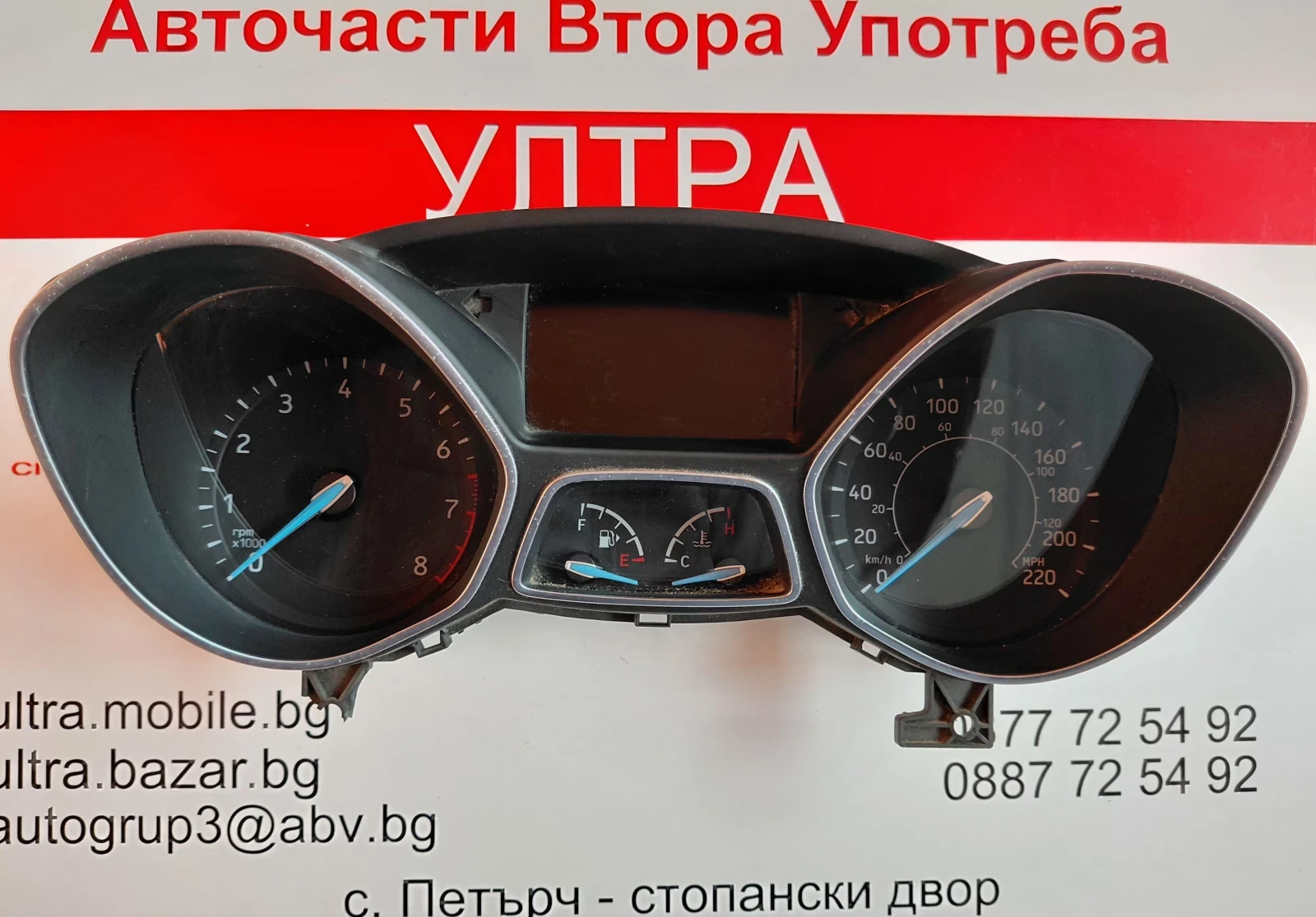 F1ET-10849-CXN  Километраж за Ford Focus 2.0 16V  (2015-2018) F1ET10849CXN