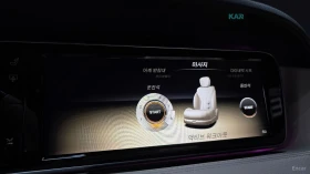 Mercedes-Benz S 63, снимка 15