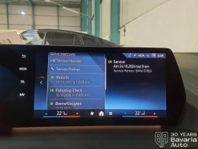 BMW 120 i M Sport Paket Steptronic - 61090 лв. - 91692605 12