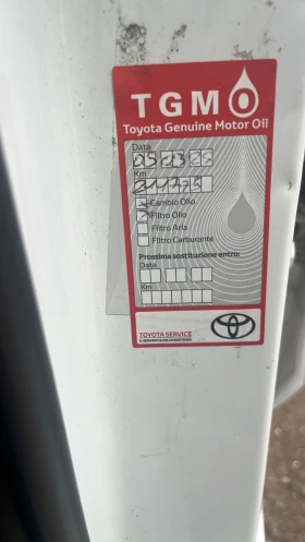Toyota Yaris Hybrid | ��������� | �������� | ������ | Mobile.bg � ����� ������ 12