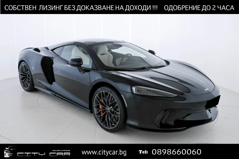 McLaren GT S/ CERAMIC/ B&W/ CAMERA/ PANO/, снимка 1 - Автомобили и джипове - 49594503