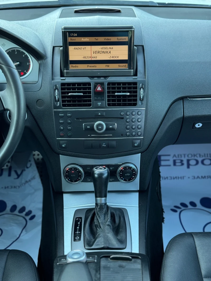 Mercedes-Benz C 320 3.2CDI 224кс AVANGARDE НАВИ КОЖА ПОДГРЕВ ШИБИДАХ , снимка 15 - Автомобили и джипове - 51097479