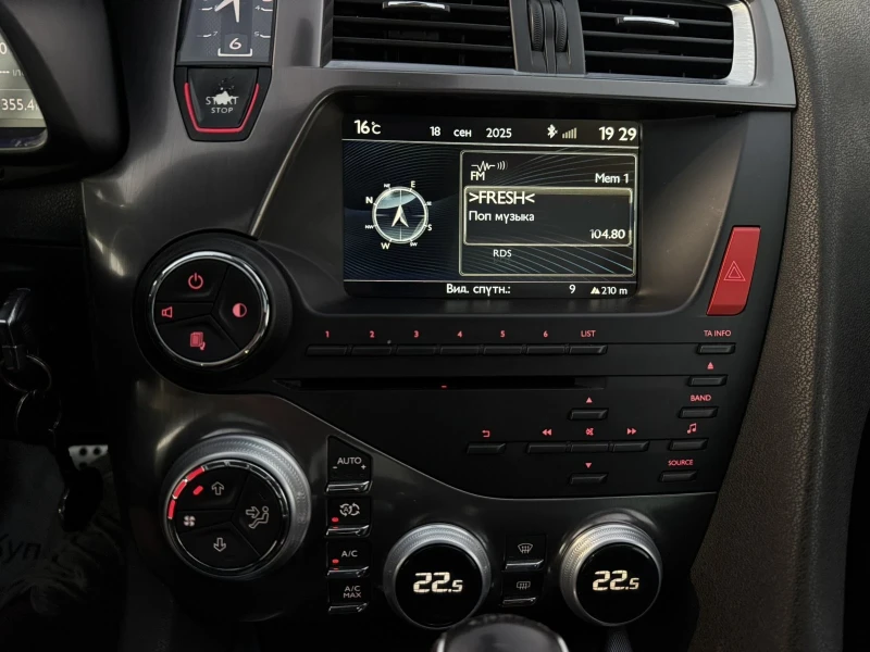 Citroen DS5, снимка 14 - Автомобили и джипове - 52537306