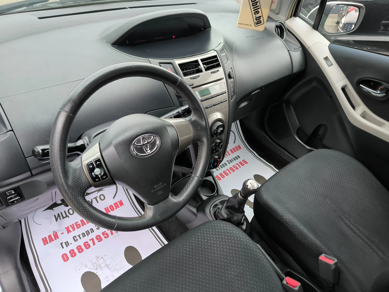 Toyota Yaris 1, 3i-99k.c.6 скор.ВЕРИГА, ЕВРО 5В, ФЕЙС.-5%! - изображение 9