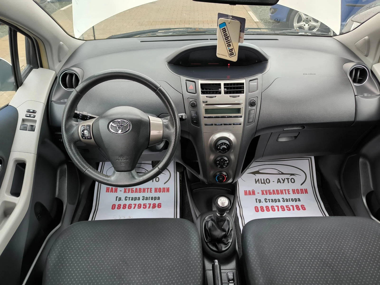 Toyota Yaris 1, 3i-99k.c.6 скор.ВЕРИГА, ЕВРО 5В, ФЕЙС.-5%! - изображение 10