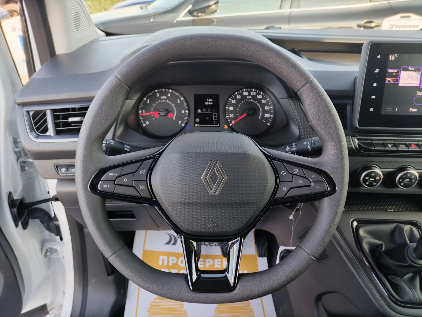 Renault Kangoo 1, 3 Tce 100 к.с./Zen - изображение 9