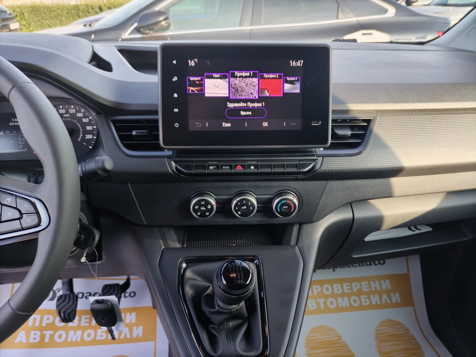 Renault Kangoo 1, 3 Tce 100 к.с./Zen - изображение 10