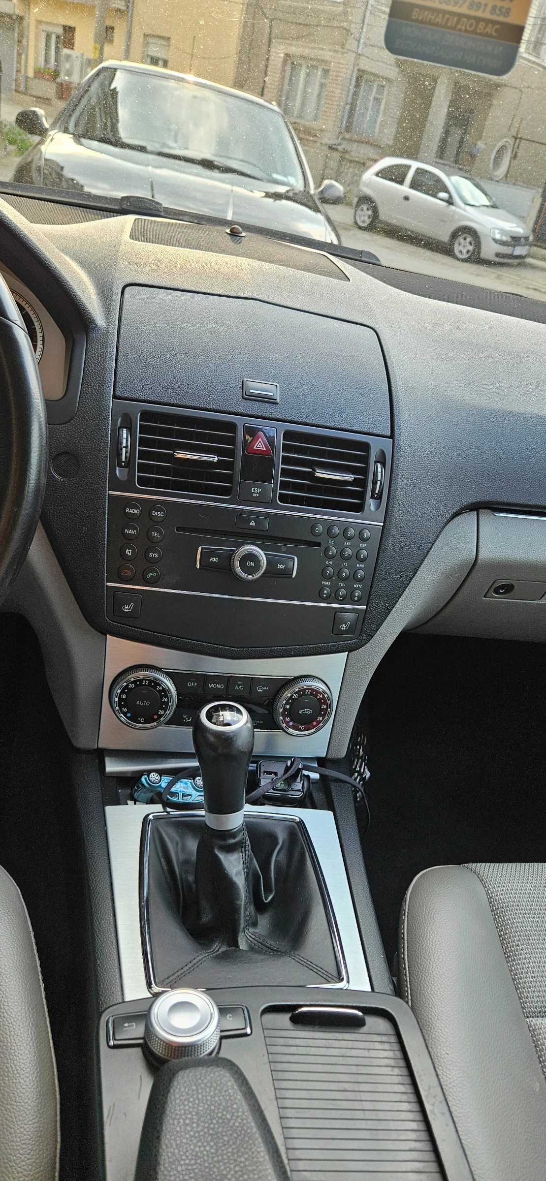 Mercedes-Benz C 320, снимка 2 - Автомобили и джипове - 54814936