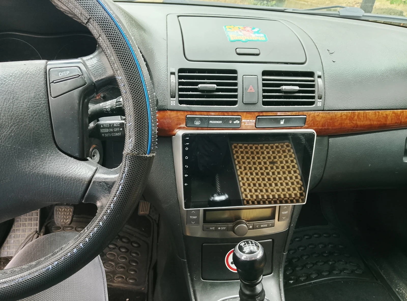 Toyota Avensis 2, 0 D4D | Mobile.bg � ����������� 9