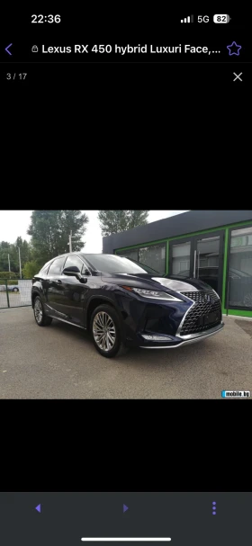 Lexus RX 450h | Mobile.bg    2