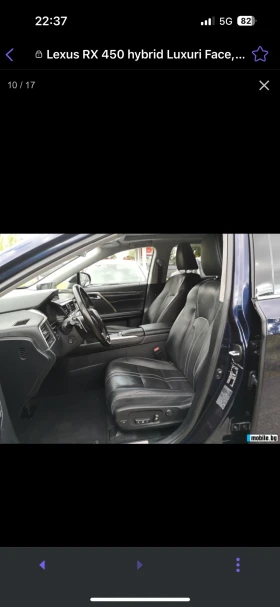 Lexus RX 450h | Mobile.bg    6