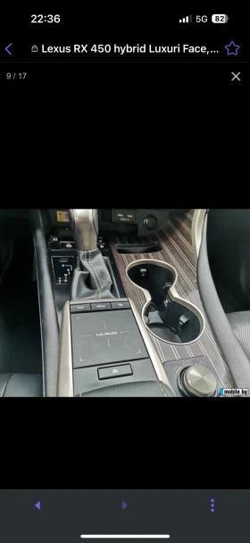 Lexus RX 450h | Mobile.bg    5