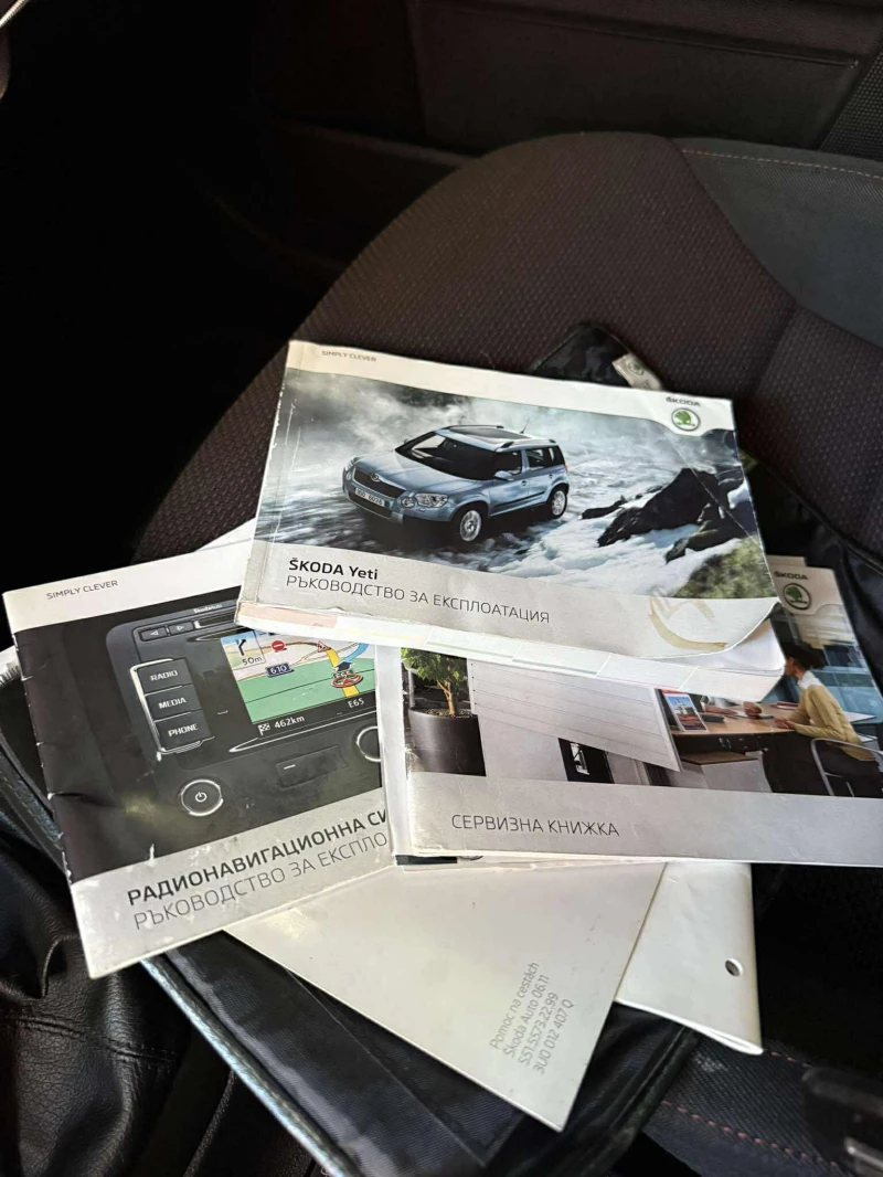 Skoda Yeti 2.0 TDI 170кс 4x4, снимка 14 - Автомобили и джипове - 51544093