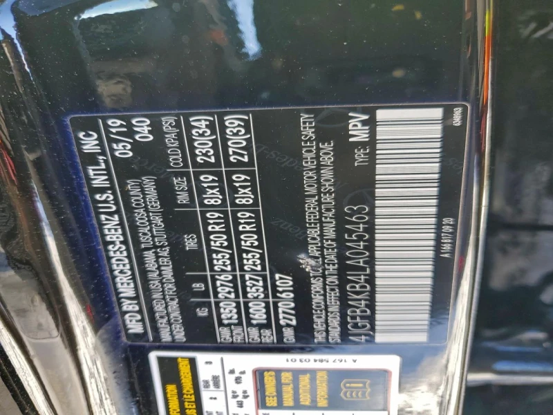 Mercedes-Benz GLE 4MATIC| BURMESTER| 360| ПАНО| ПОДГРЕВ| , снимка 12 - Автомобили и джипове - 53109624