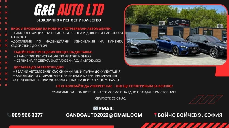 Audi Q3 45TFSI-PHEV/245HP/CAM/S-LINE/NAVI/CAM/AMBI/380v - 61899 лв. - 48542591 | Car24.bg