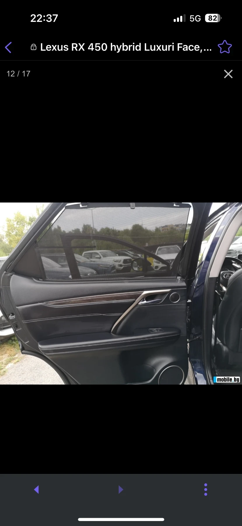 Lexus RX 450h  - изображение 8