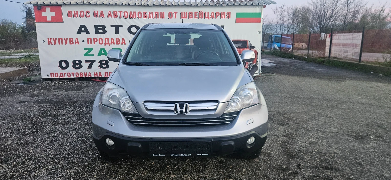 Honda Cr-v 2.4i executive 4X4  | Mobile.bg   1