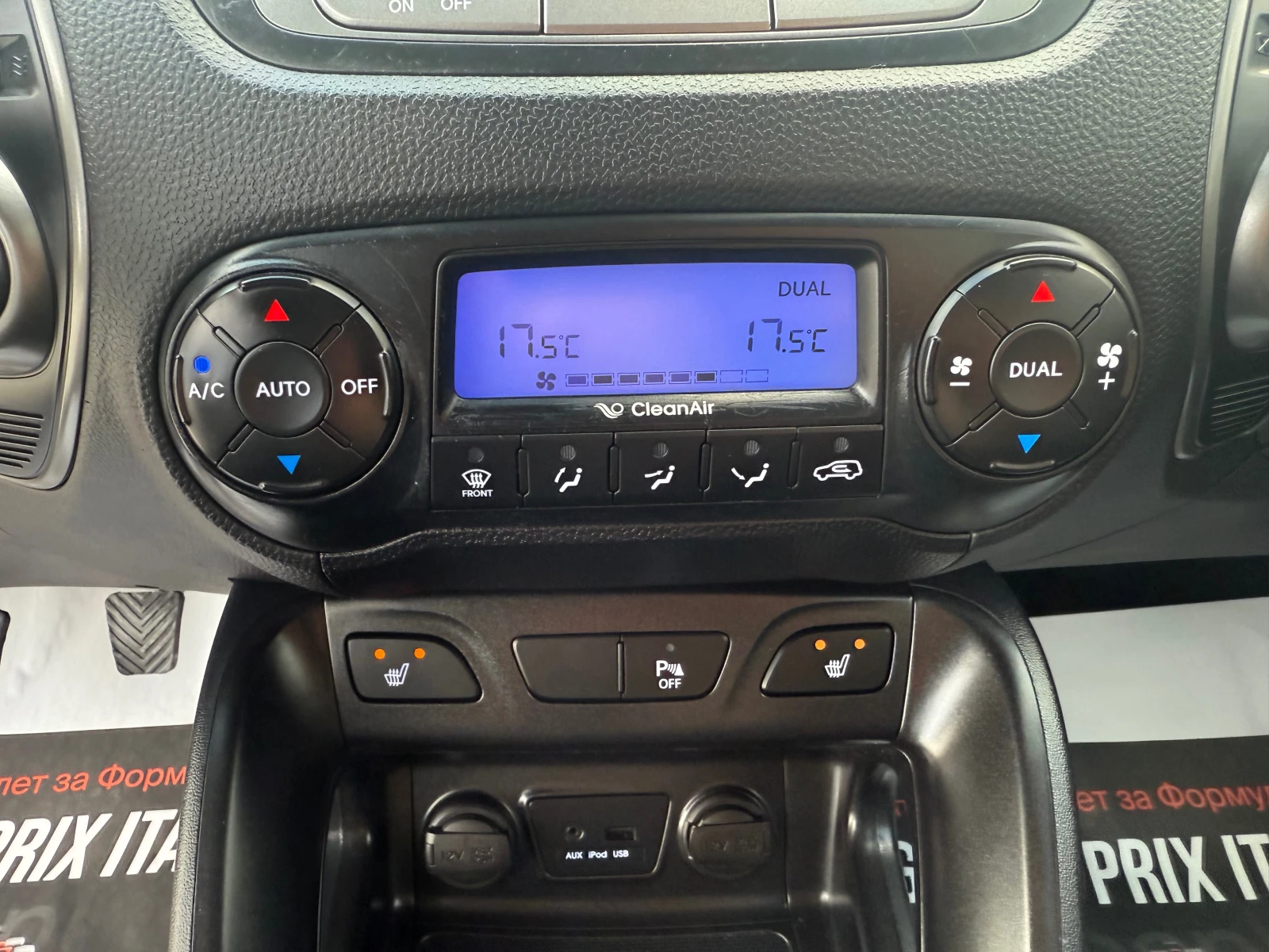 Hyundai IX35 1.7 crdi Собствен лизинг !!! Face lift full, снимка 10 - Автомобили и джипове - 55796761