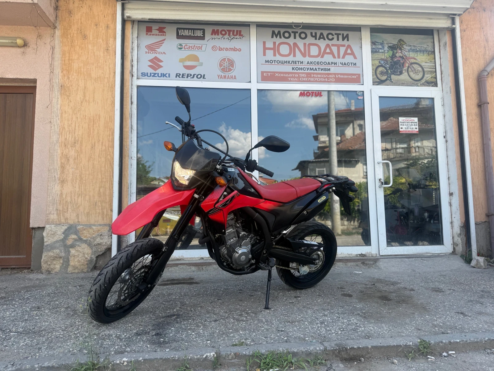 Honda Crf