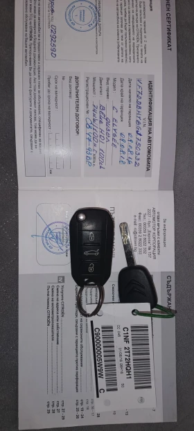 Citroen C-Elysee, снимка 15