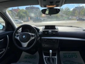 BMW 120 163 коня, АВТОМАТ, НАВИ, КОЖА, ПОДГРЕВ, ШИБИДАХ, снимка 8