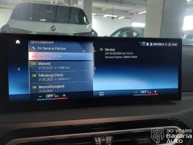 BMW 218  i Coupe Steptronic | Mobile.bg    10