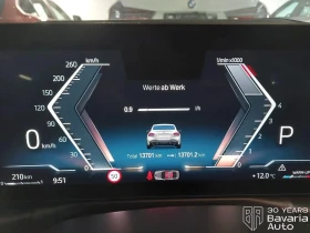 BMW 218  i Coupe Steptronic | Mobile.bg    8