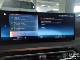 BMW 218  i Coupe Steptronic | Mobile.bg    9