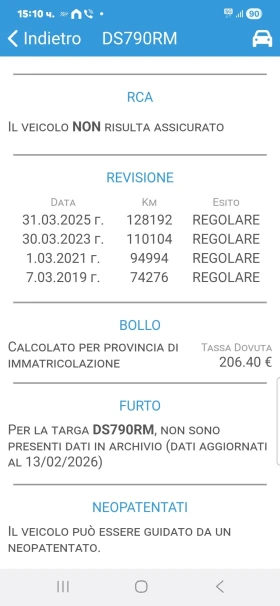 Mini Cooper 1.6HDI.130000км.Фейс.Кожа.ТОП., снимка 17