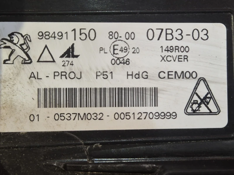 Peugeot 408 HN05-1, 2 турбо-130PS, снимка 13 - Автомобили и джипове - 47412171