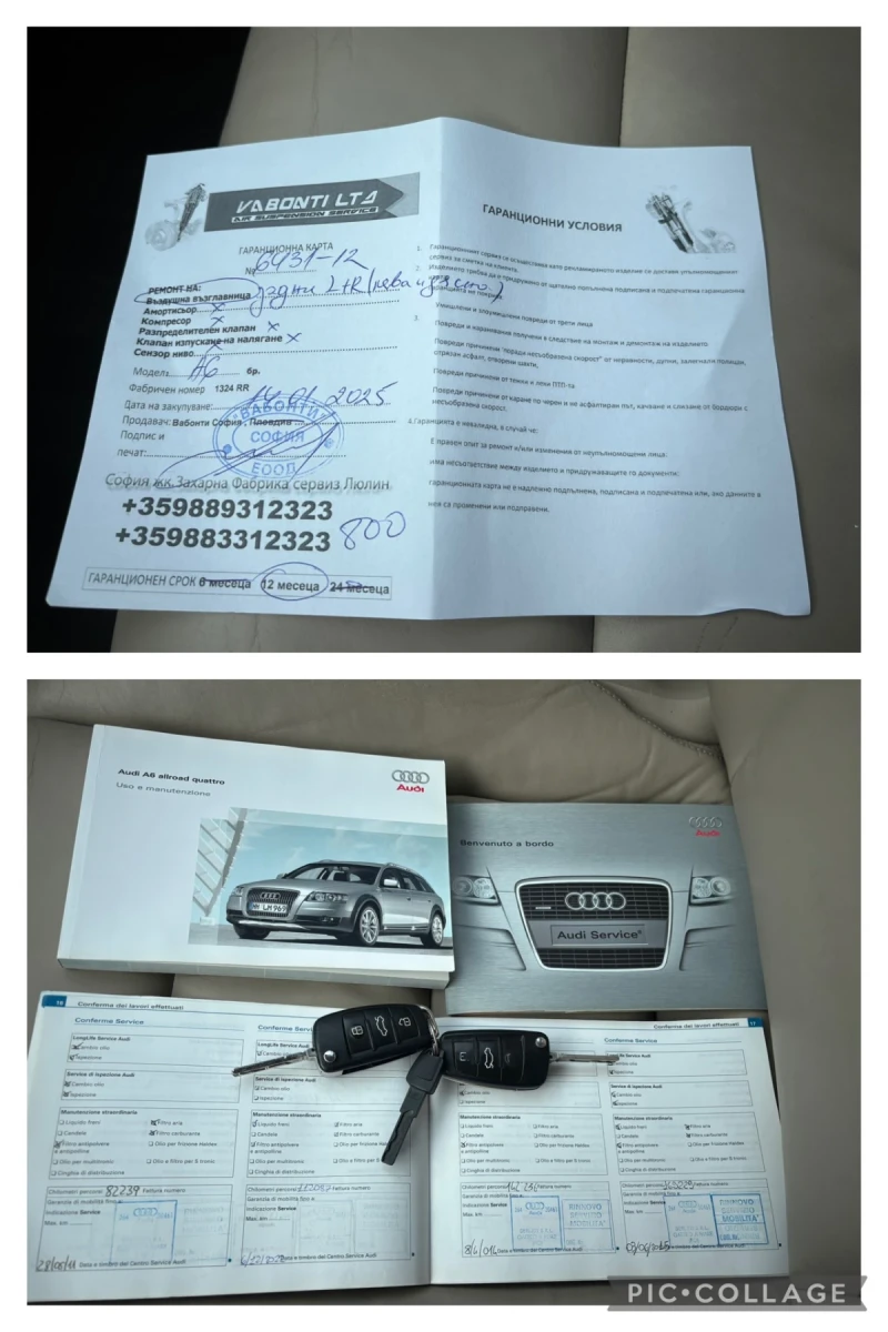 Audi A6 Allroad 3.0 TDI 232 к.с., снимка 16 - Автомобили и джипове - 48800649