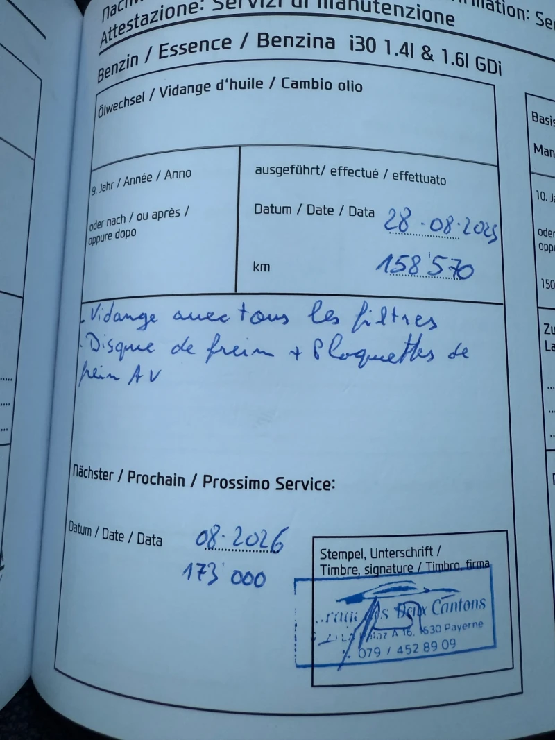 Hyundai I30 1.6I Facelift  Швейцария 135к.с, снимка 15 - Автомобили и джипове - 53089486