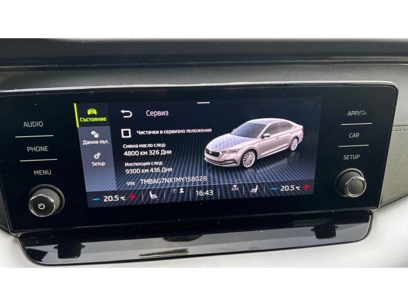Skoda Octavia 2.0 TDi M/T, Месечна вноска от 199  , снимка 16 - Автомобили и джипове - 53270026