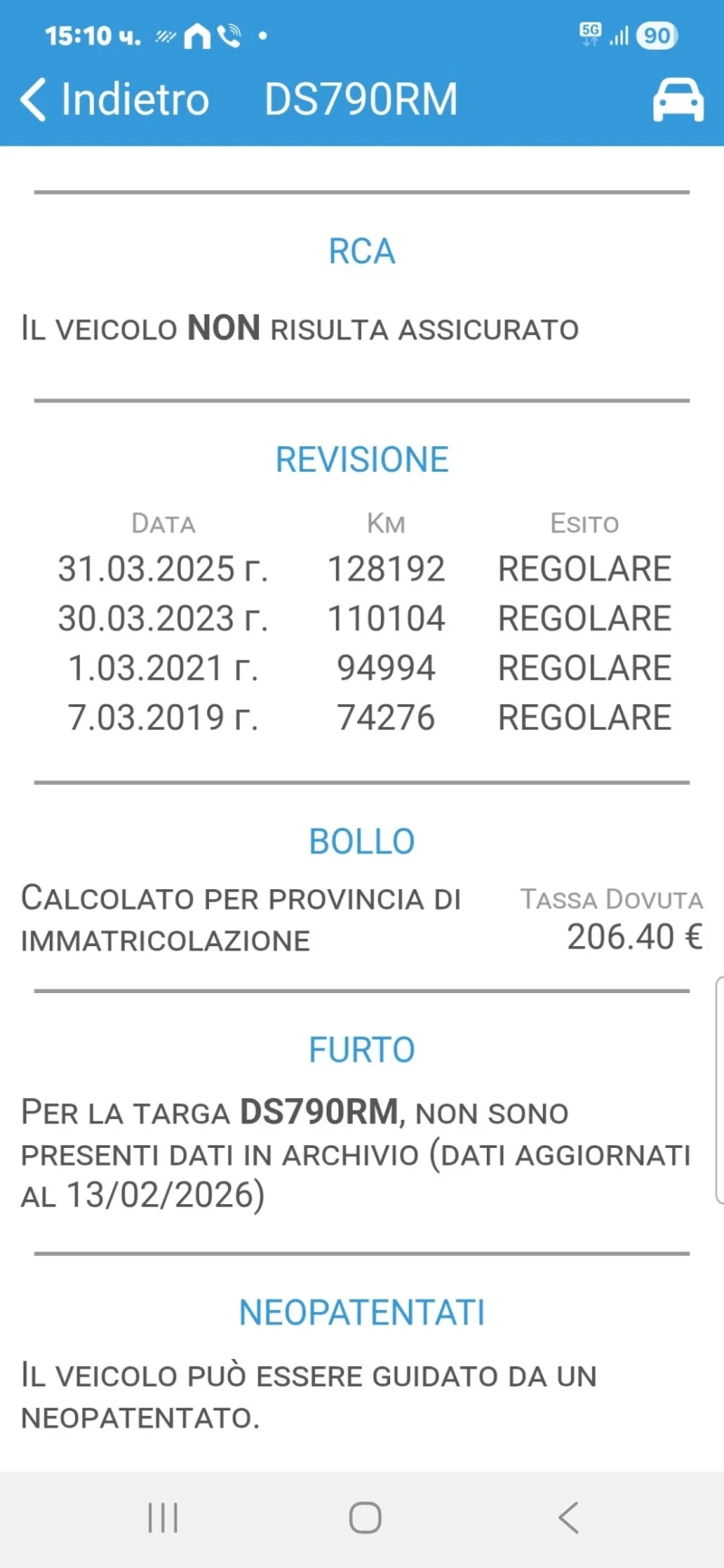 Mini Cooper 1.6HDI.130000км.Фейс.Кожа.ТОП., снимка 17 - Автомобили и джипове - 53481090