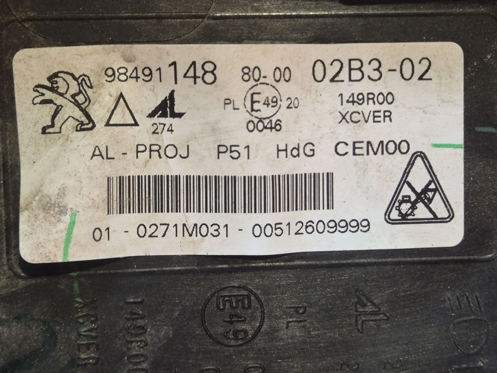 Peugeot 408 HN05-1, 2 -130PS | Mobile.bg   12