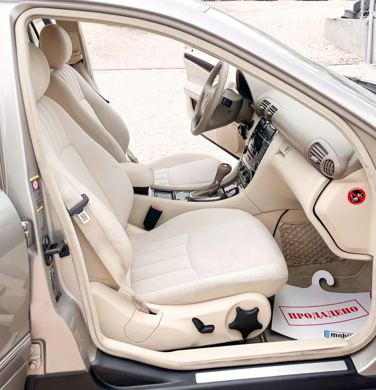 Mercedes-Benz C 200 Avtomat 2.2cdi Face  | Mobile.bg   11