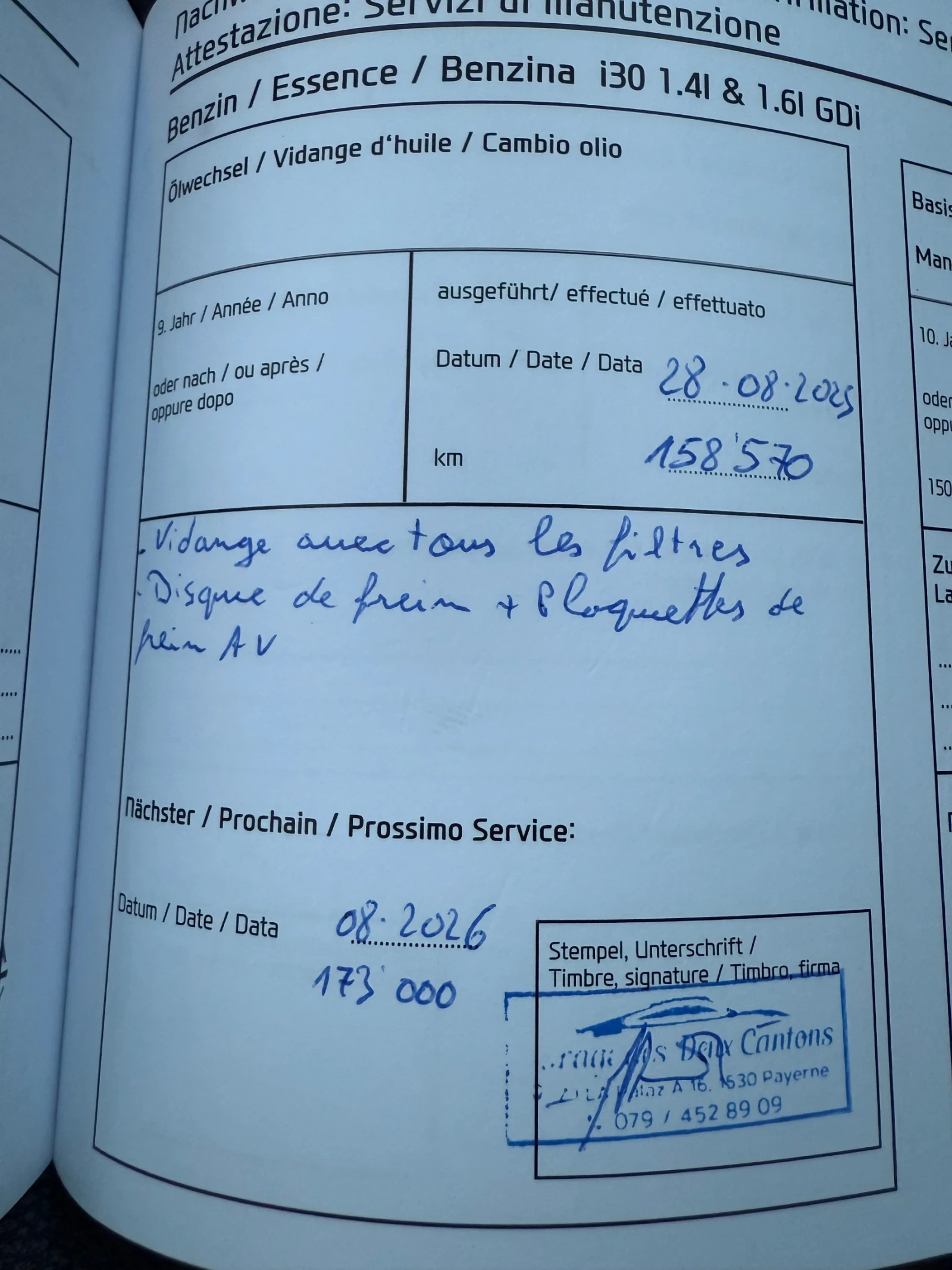 Hyundai I30 1.6I Facelift  ��������� 135�.� | Mobile.bg � ����������� 15