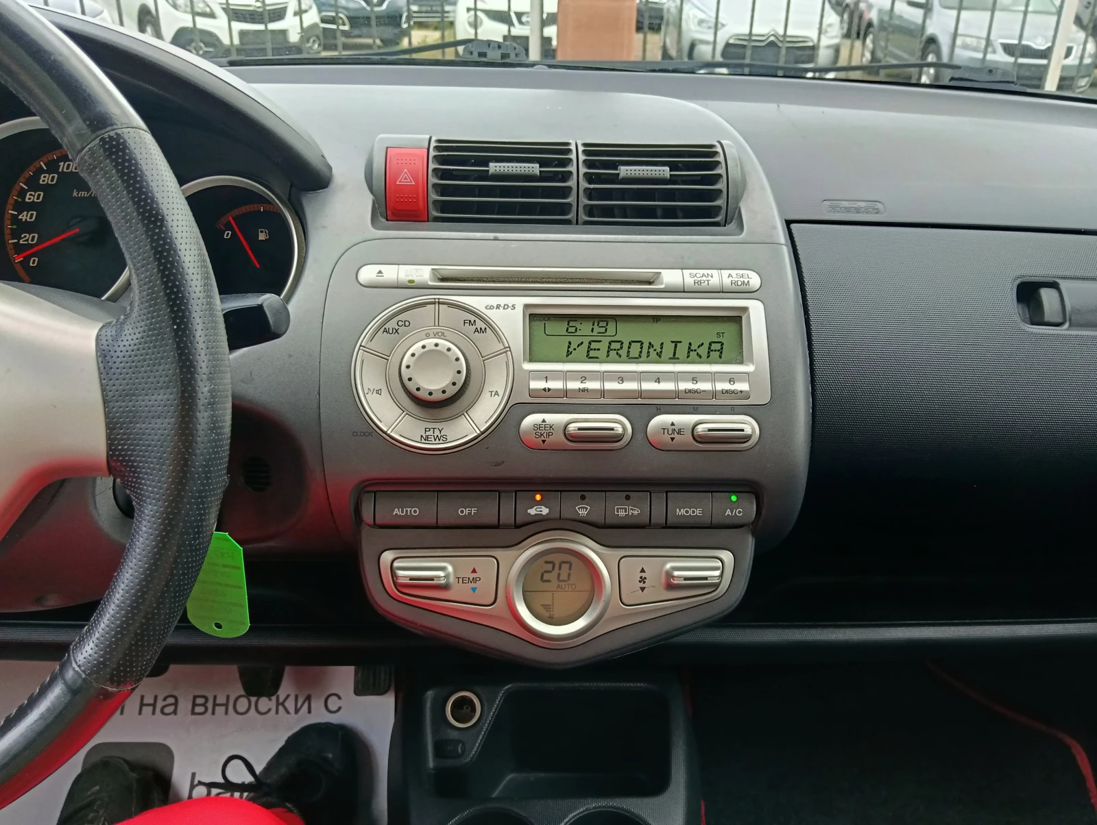 Honda Jazz 1.4i Газова уредба, снимка 12 - Автомобили и джипове - 54520856