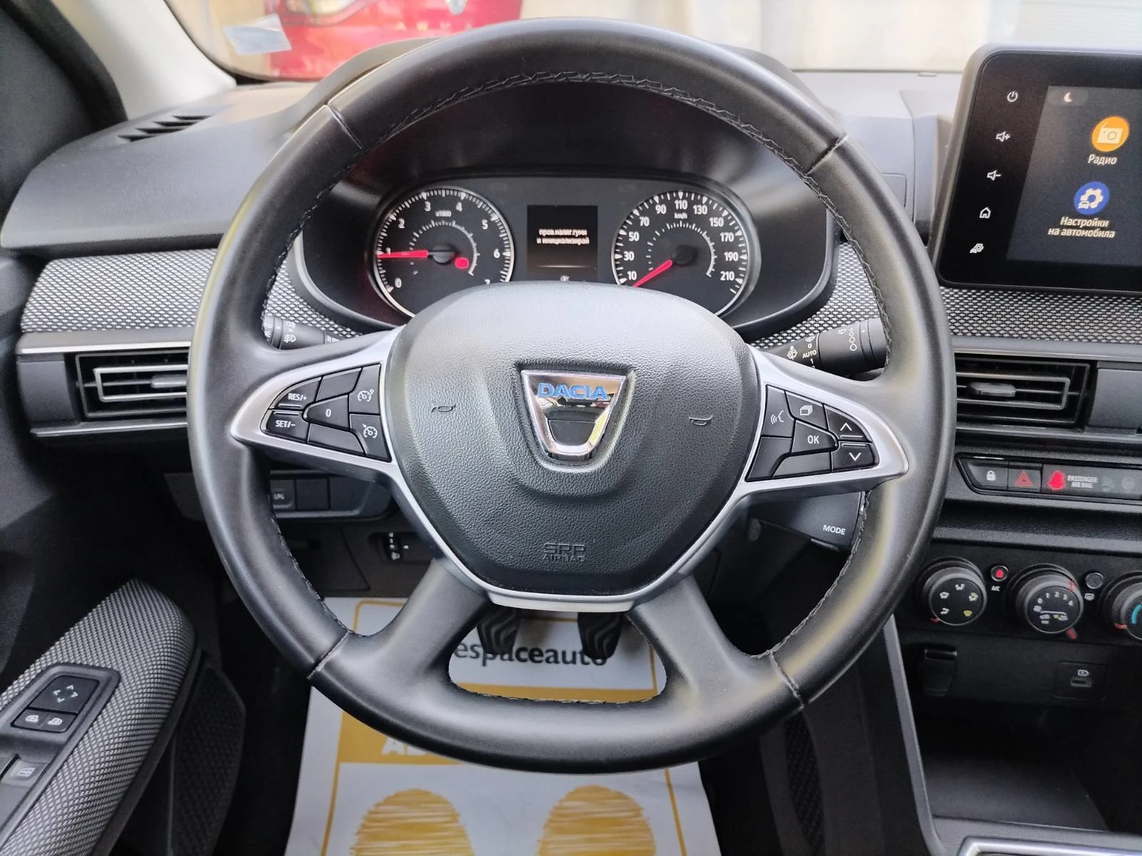Dacia Logan 1.0Tce/100к.с./ECO-G, снимка 10 - Автомобили и джипове - 55811269