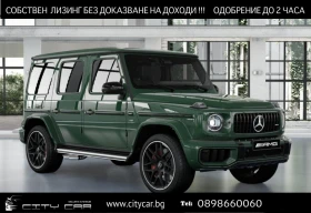 Обява за продажба на Mercedes-Benz G 63 AMG /FACELIFT/MANUFAKTUR/EXCLUSIV/BURM/360/NIGHT/22/   ~ 245 976 EUR - изображение 1