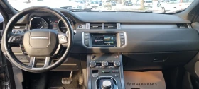 Land Rover Evoque, снимка 12