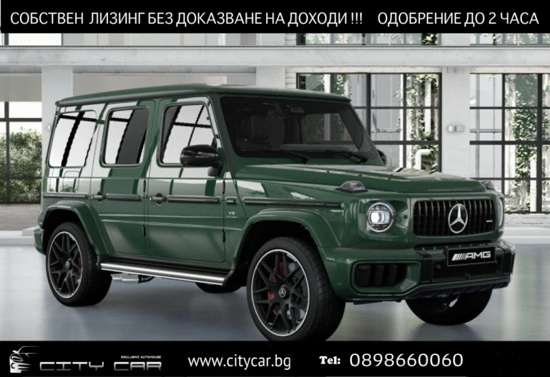 Mercedes-Benz G 63 AMG /FACELIFT/MANUFAKTUR/EXCLUSIV/BURM/360/NIGHT/22/ - 204980 EUR - 41856379 1