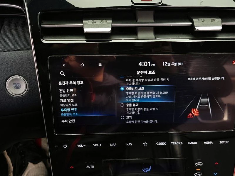 Hyundai Tucson Gasoline 1.6 Turbo 2WD| 177�.�. | Mobile.bg � ����������� 17