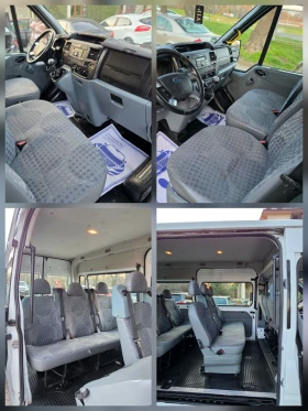 Ford Transit 2.2TDCI.116PS.MAX.BAZA.KLIMA.8+ 1, снимка 15