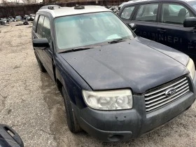     Subaru Forester 2.0  